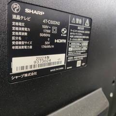 【愛品倶楽部柏店】 SHARP シャープ 2022年製 50型 4Kチューナー内蔵 液晶テレビ 4T-C50DN2 AQUOS YouTube対応の画像