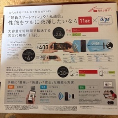 BUFFALO 無線LAN親機の画像