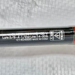 DAIWA ダイワ　BLAZON　ブレイゾン　691H+B-SB･V　バスロッド　ビッグベイトの画像