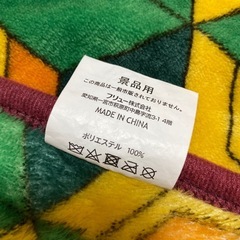 鬼滅の刃　冨岡義勇のブランケットの画像