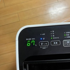 【除湿機、衣類乾燥、衣類消臭】プロフィール見てねの画像