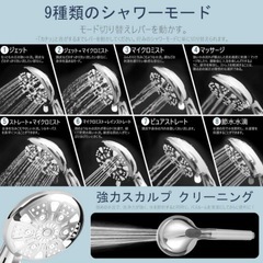 新品未使用　訳あり　シャワーヘッド　節水 高水圧 天然活性炭フィルター無しの画像