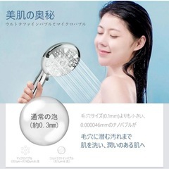 新品未使用　訳あり　シャワーヘッド　節水 高水圧 天然活性炭フィルター無しの画像