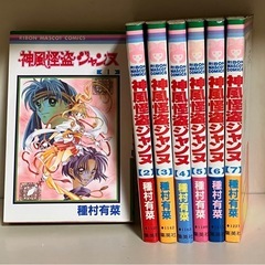 サムネイル
