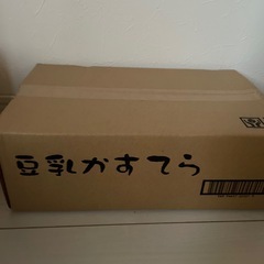 豆乳かすてらの画像