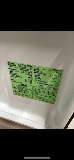 ノンフロン冷凍冷蔵庫