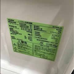 ノンフロン冷凍冷蔵庫の画像