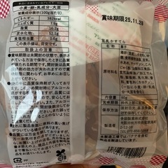 豆乳かすてらの画像
