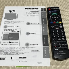 Panasonic 19V型 VIERA 液晶テレビ TH-19C305の画像