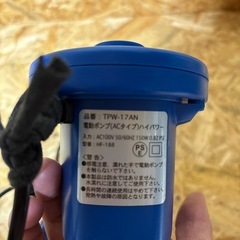ハイパワー電動ポンプの画像
