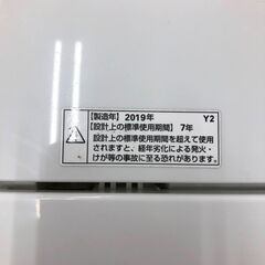 【ジャングルジャングル石津店】YAMADA　ヤマダ　洗濯機　YWM-T45A1 2019年製 洗濯容量：4.5kg シンプル 新生活 堺市 堺区 西区 石津の画像