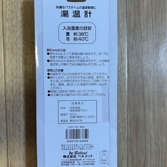 未使用品☆アイリスオーヤマ メタルパイプハンガー2点の画像