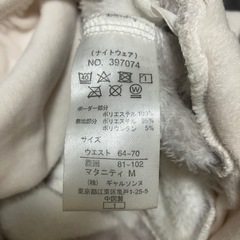マタニティ ルームパンツ 2着 の画像