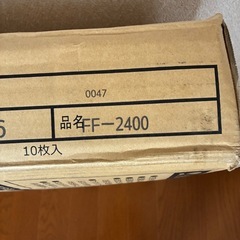 東リ タイルカーペット FABRIC FLOOR FF2406 未使用10枚入の画像