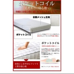 コイルマットレスの画像