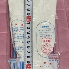 カチボシ　ソフトドライブ　すべり止め手袋、作業&ドライブ&スポーツに！の画像