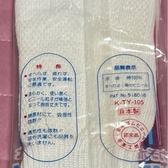 カチボシ　ソフトドライブ　すべり止め手袋、作業&ドライブ&スポーツに！の画像