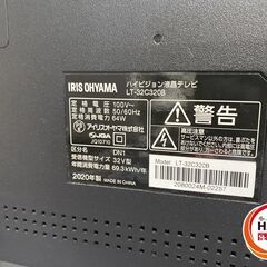 🐶「ジモティ見た」でドリンクプレゼント中‼🐶　【中古品】アイリスオーヤマ　LT-32C320B　ハイビジョン液晶テレビ　32型　2020年製　※6か月保証付き(条件あり）の画像
