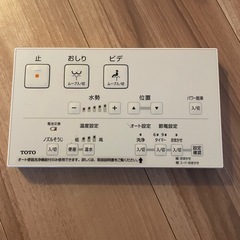 便座ウォシュレットの画像