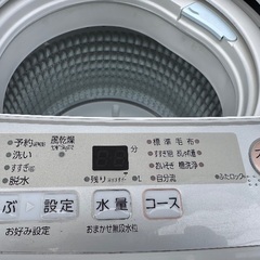🟧洗濯機番号30 AQUA 2019年製 4.5kg 大阪市内配達無料 設置動作確認込み 保管場所での引取は値引きしますの画像