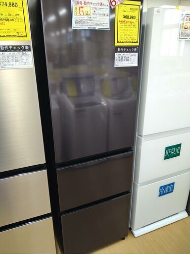 リユースのサカイ浦和店 【F184】★3ドア冷蔵庫 ヒタチ R-27NV 2021