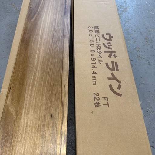 【88枚】4ケースセットTAJIMAフロアタイル150×914.4×3mmウッドラインWBH-436nwNWR