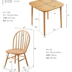 テーブル　チェアの画像
