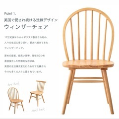 テーブル　チェアの画像