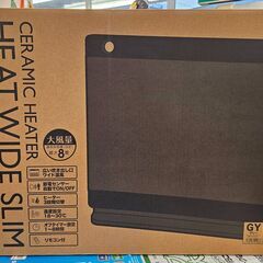 ✨️ジモティー割引✨️【ジャングルジャングル堺初芝店】 セラミックヒーター　CH-MK2536GY　堺市（東区　西区　北区　南区　堺区　美原区）高石市　泉大津市　忠岡町　和泉市　松原市　大阪狭山市の画像