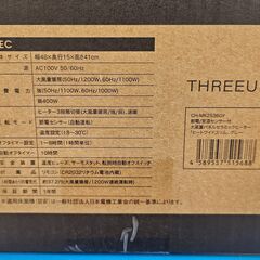 ✨️ジモティー割引✨️【ジャングルジャングル堺初芝店】 セラミックヒーター　CH-MK2536GY　堺市（東区　西区　北区　南区　堺区　美原区）高石市　泉大津市　忠岡町　和泉市　松原市　大阪狭山市の画像