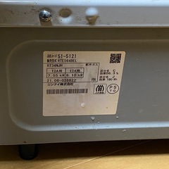 リンナイガスコンロ　　都市ガス
の画像