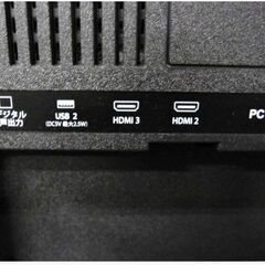 【ジャンク品】DMM.make　55型　4K　液晶モニター　DKS-4K55DG3　モニター割れ　大画面　55インチ　部品取り　引取り歓迎　181ZSの画像