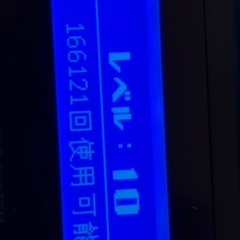 お取引中京急富岡・ケノン脱毛器・３回使用の画像