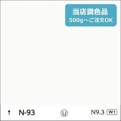 未使用品、水性セラミシリコンN-93の画像
