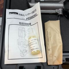【未使用】マキタ Makita PP200DRG 充電式パンチャー(油圧式) バッテリ・充電器無し 本体のみ【ハンズクラフト佐賀】の画像