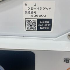 【ジャングルジャングル滋賀草津店】ジモティ来店特価‼ 衣類乾燥機 日立 DE-N50WV 2021 J-251076の画像
