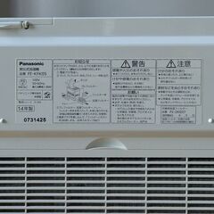パナソニック 加湿機 気化式 ~14畳 FE-KFK05の画像