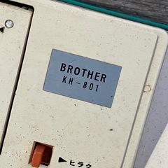 ブラザー　brother 編み機　KH-801 の画像