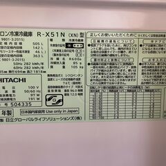 ★北41条店★日立 6ドア冷蔵庫 2021年製 美品 R-X51N 自動製氷 505L 大容量 HITACHI リサイクルショップ ホームプラスリサイクルの画像