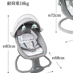 電動バウンサー(音楽再生機能付き)の画像