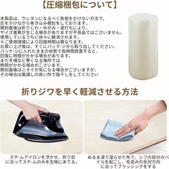ホワイト ラグ カーペット200 x 250cm の画像