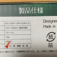 水中集魚灯　緑　釣り　釣具の画像