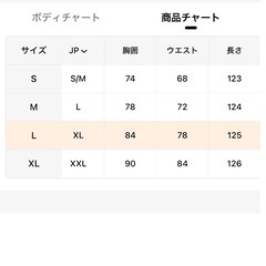☆スクエアネックワンピースの画像