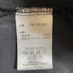 アシンメトリー　レース袖のトップス　　の画像