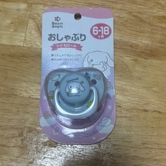 ベビー用品セット（新品）の画像