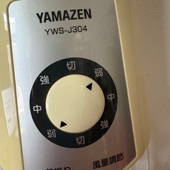 壁掛け扇風機の画像