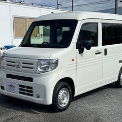 ★支払い総額 45.8万★ローン可能★ホンダ N-VAN！車検2年付き！下取り、配送可能！の画像