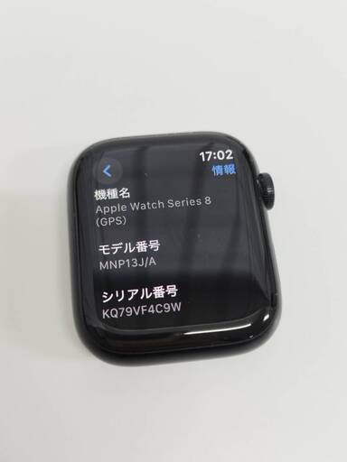 Apple Watch Series 8/GPS+/45mm/A2771/ミッドナイト〈MNP13J/A〉