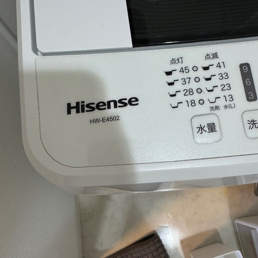 ハイセンス 洗濯機