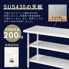 【作業台】【厨房】ステンレス テーブル 1000×450×850の画像